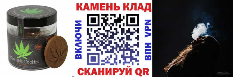 сколько стоит  Ачинск  MEGA зеркало  Печенье с ТГК конопля 