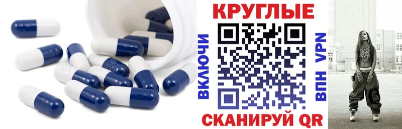 Экстази Punisher  закладки  Ачинск 