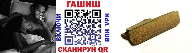 ГАШИШ гарик  дарнет шоп  Ачинск 