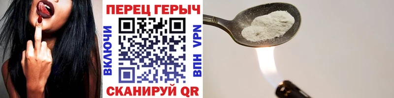 omg зеркало  Ачинск  Героин VHQ 