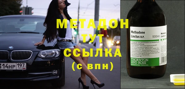 кокаин перу Ельня