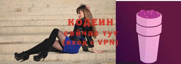 гашиш Елабуга