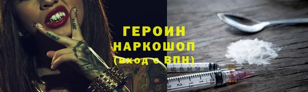 кокаин перу Ельня
