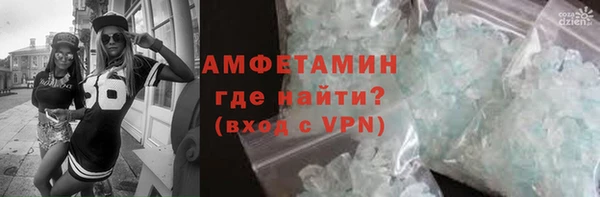 кокаин перу Ельня