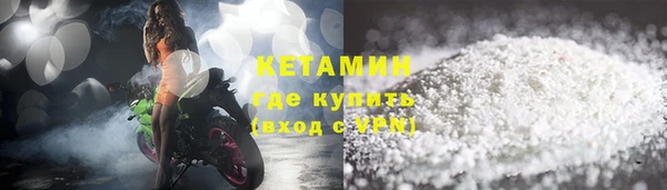 кокаин перу Ельня