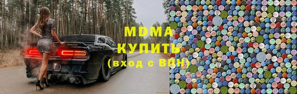 соль ск Елизово