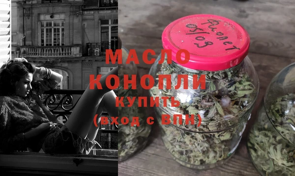 соль ск Елизово