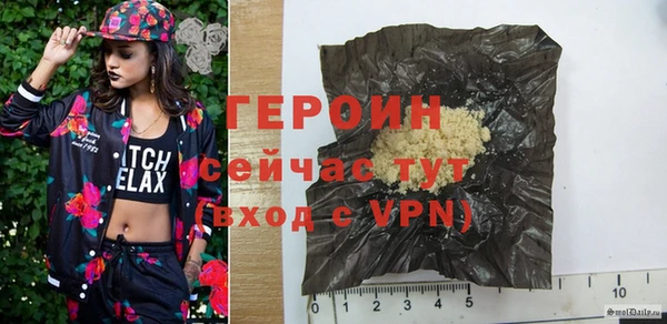 кокаин перу Ельня