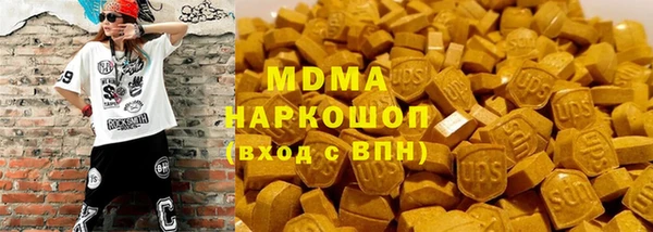 кокаин перу Ельня