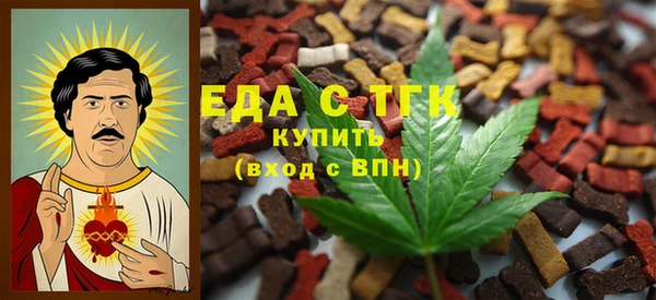 кокаин перу Ельня