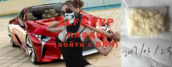 кокаин перу Ельня