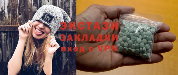 соль ск Елизово