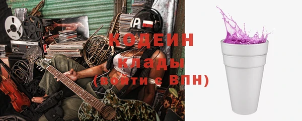 кокаин перу Ельня