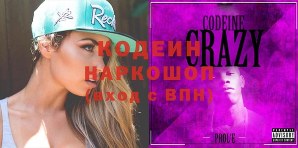 кокаин перу Ельня