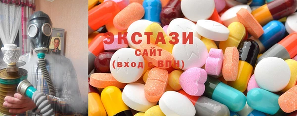 соль ск Елизово