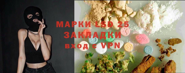 кокаин перу Ельня