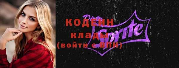 гашиш Елабуга