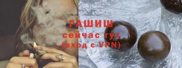 гашиш Елабуга