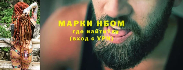 соль ск Елизово