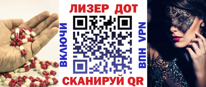 LSD-25 экстази кислота  Ачинск 