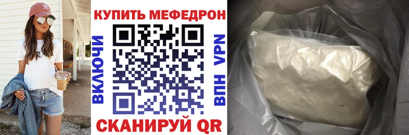 дарнет шоп  Ачинск  Меф мяу мяу 