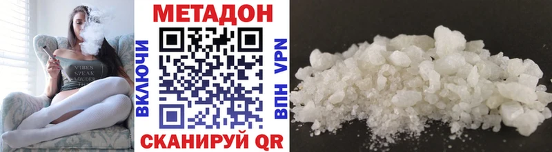 МЕТАДОН мёд  Ачинск 
