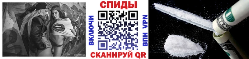 МЕТАМФЕТАМИН кристалл  где найти наркотики  Ачинск 
