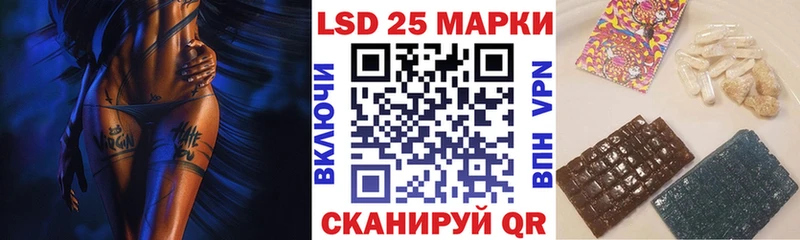 Марки NBOMe 1,8мг  kraken ссылки  Ачинск 